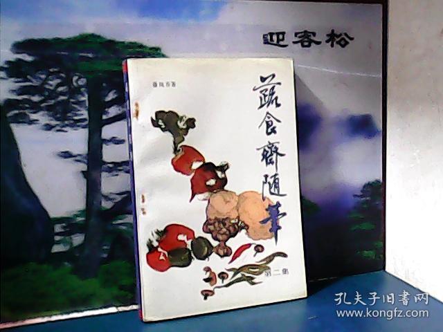 pg电子入口