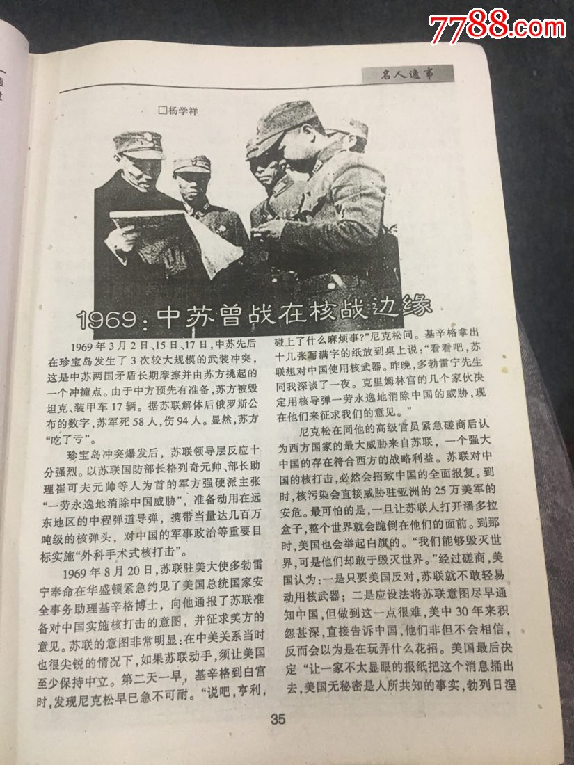 pg电子入口
